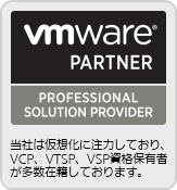 VMWARE